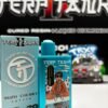 Terp Tanks 2G Disposable